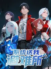 短剧综艺漫改实验室海报